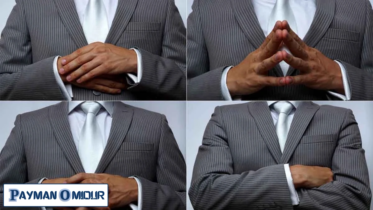 حالت بدن در زبان بدن مشتری