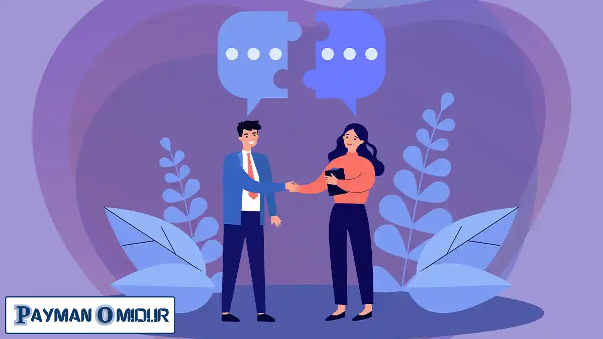 به جای کلمه مشتری چی بگیم؟