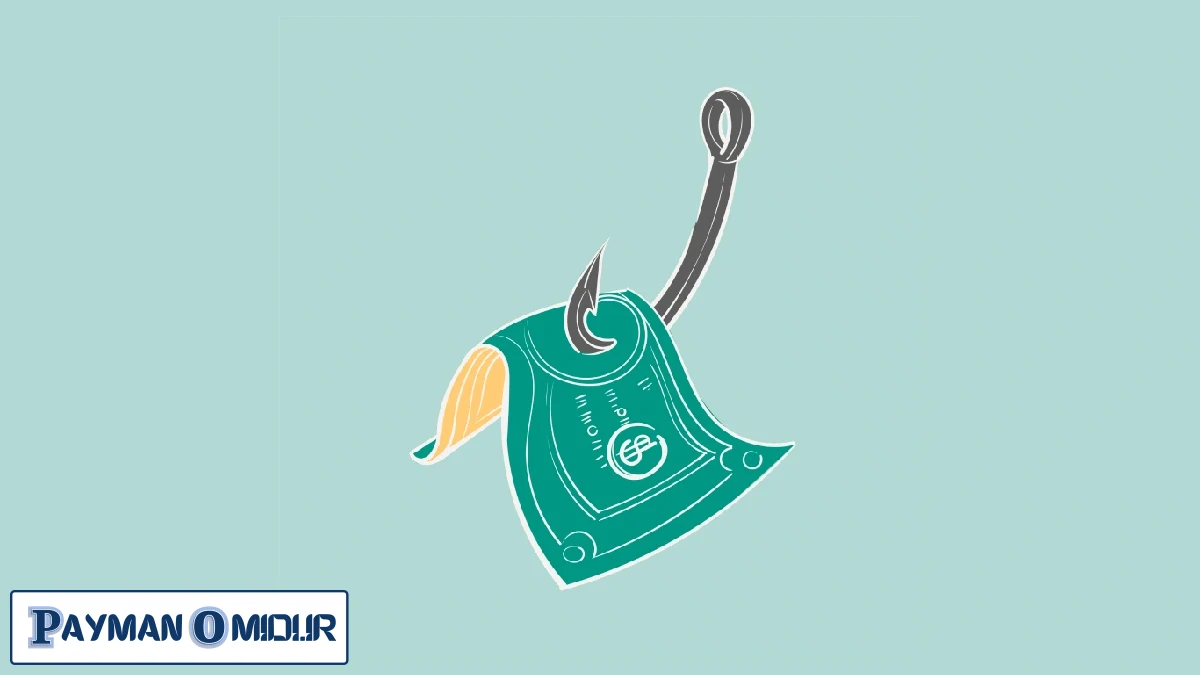 قیمتگذاری لنگری (Price Anchoring)