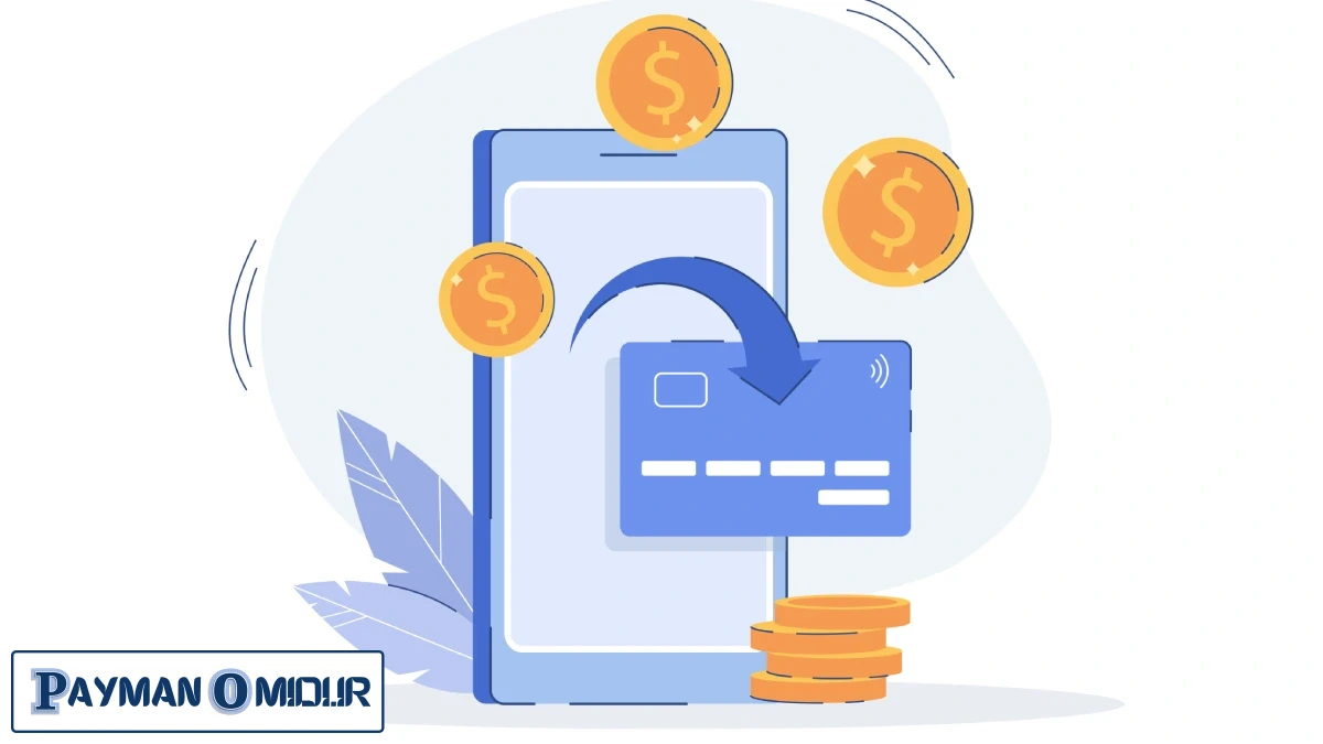 نحوه دریافت و ایجاد درگاه پرداخت واسط