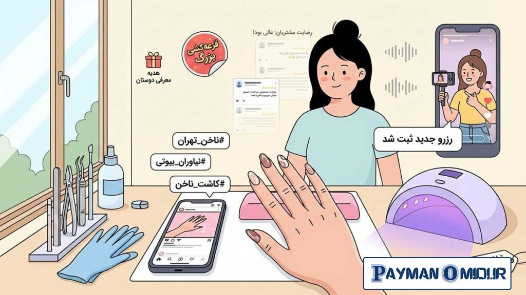 ایجاد محیطی بهداشتی و آرامشبخش