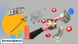 ۵ تکنیک برای افزایش فروش بدون نیاز به تخفیف دادن!