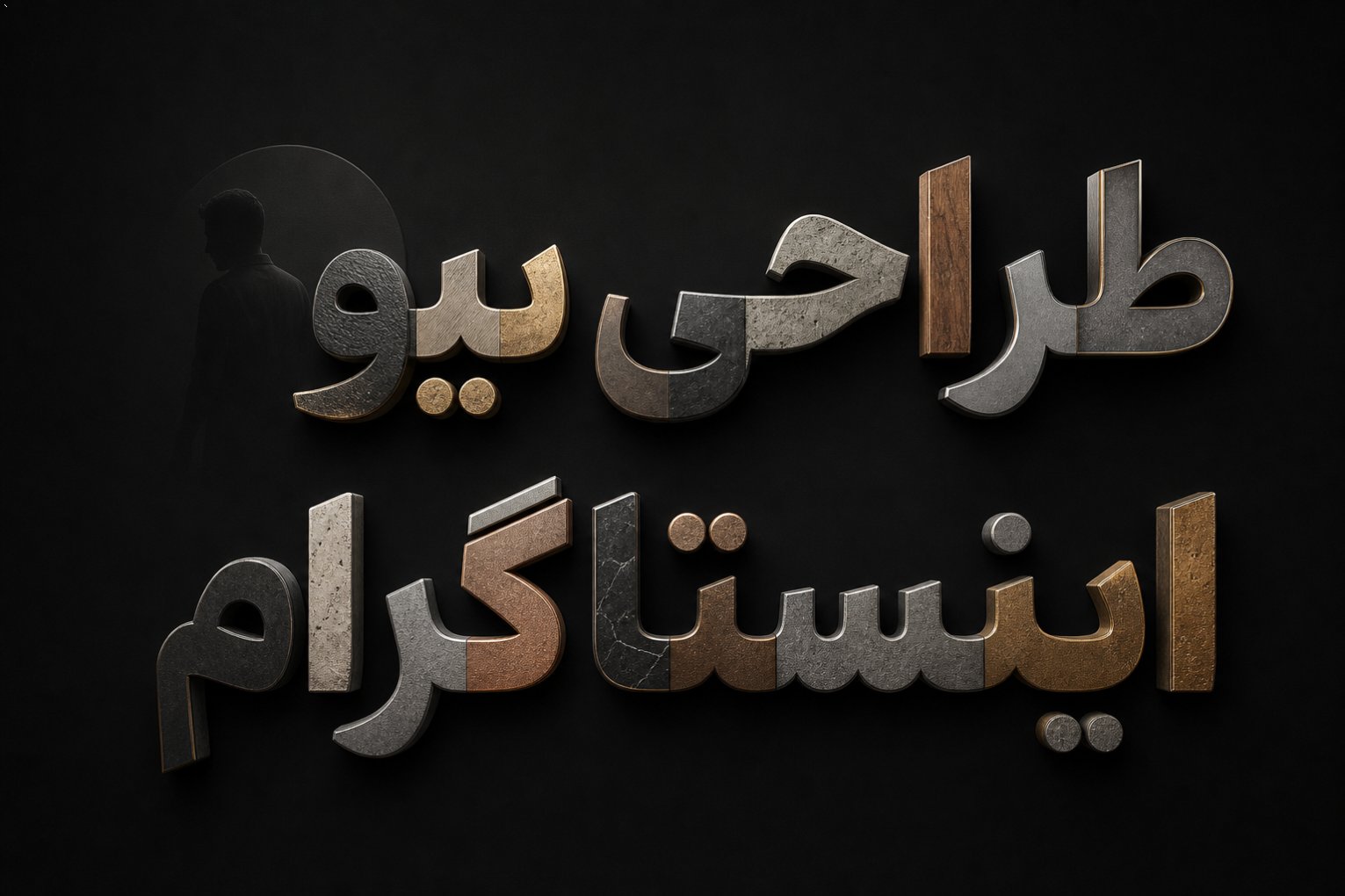 طراحی بیو اینستاگرام
