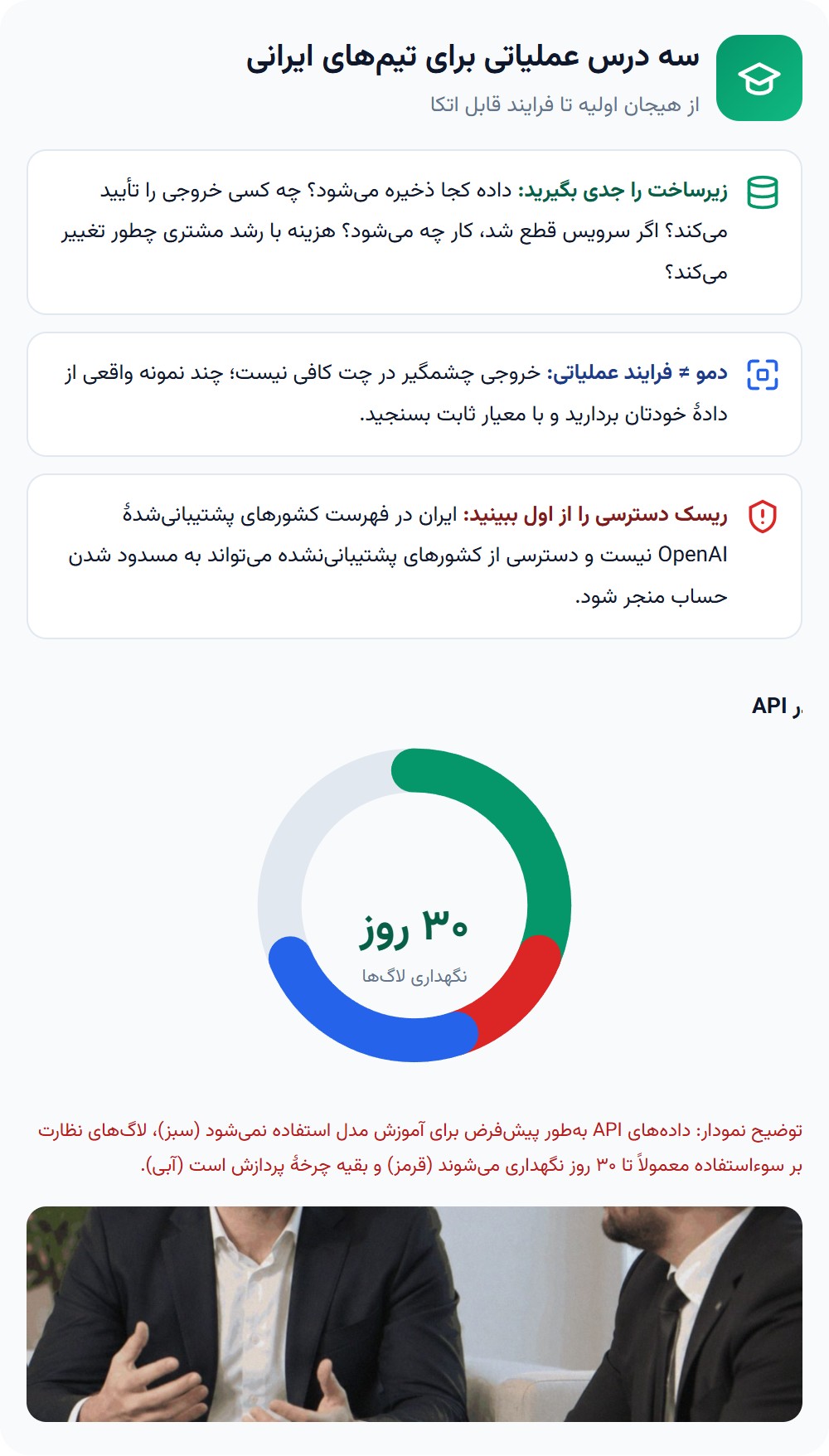 کاربران ایران چه چیزی از مسیر براکمن می توانند یاد بگیرند؟