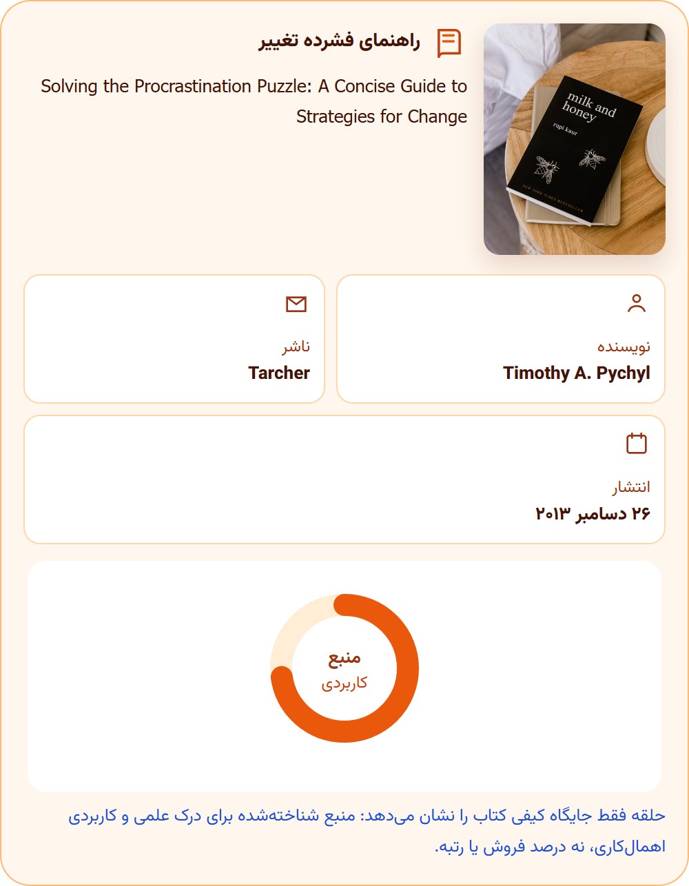 2) کتاب مهم او