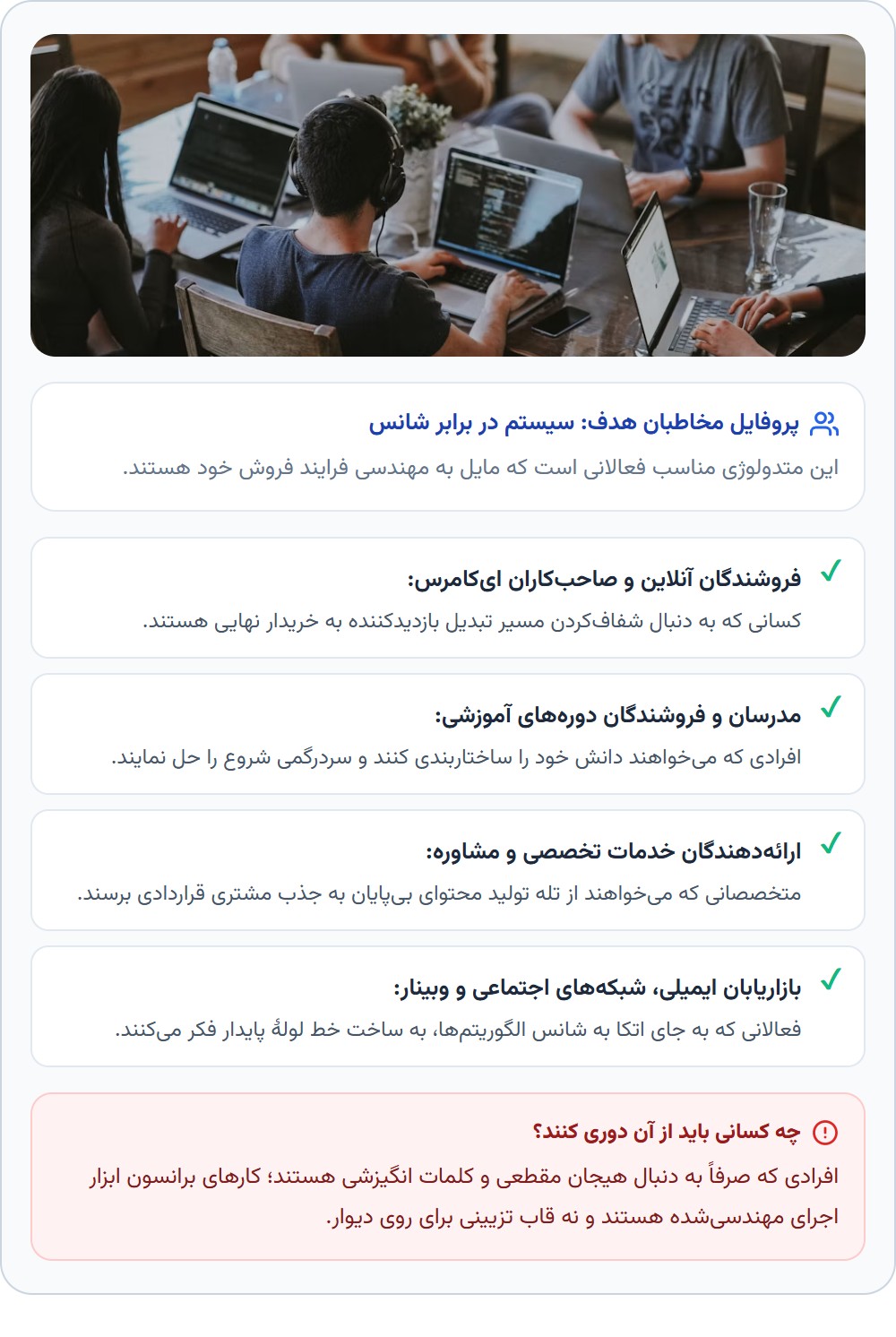 راسل برانسون برای چه کسانی مفید است؟